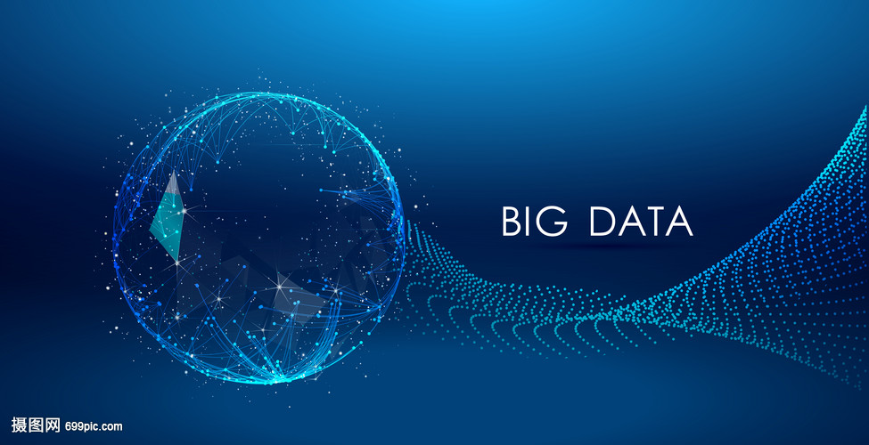 大數據藍色背景